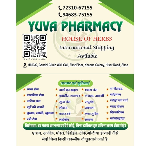 Yuva Pharmacy single feature